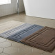 Bath Mat